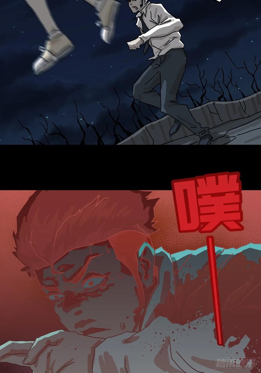 山傀：山神诡录 - 灵堂诡事（二五） - 第12张图