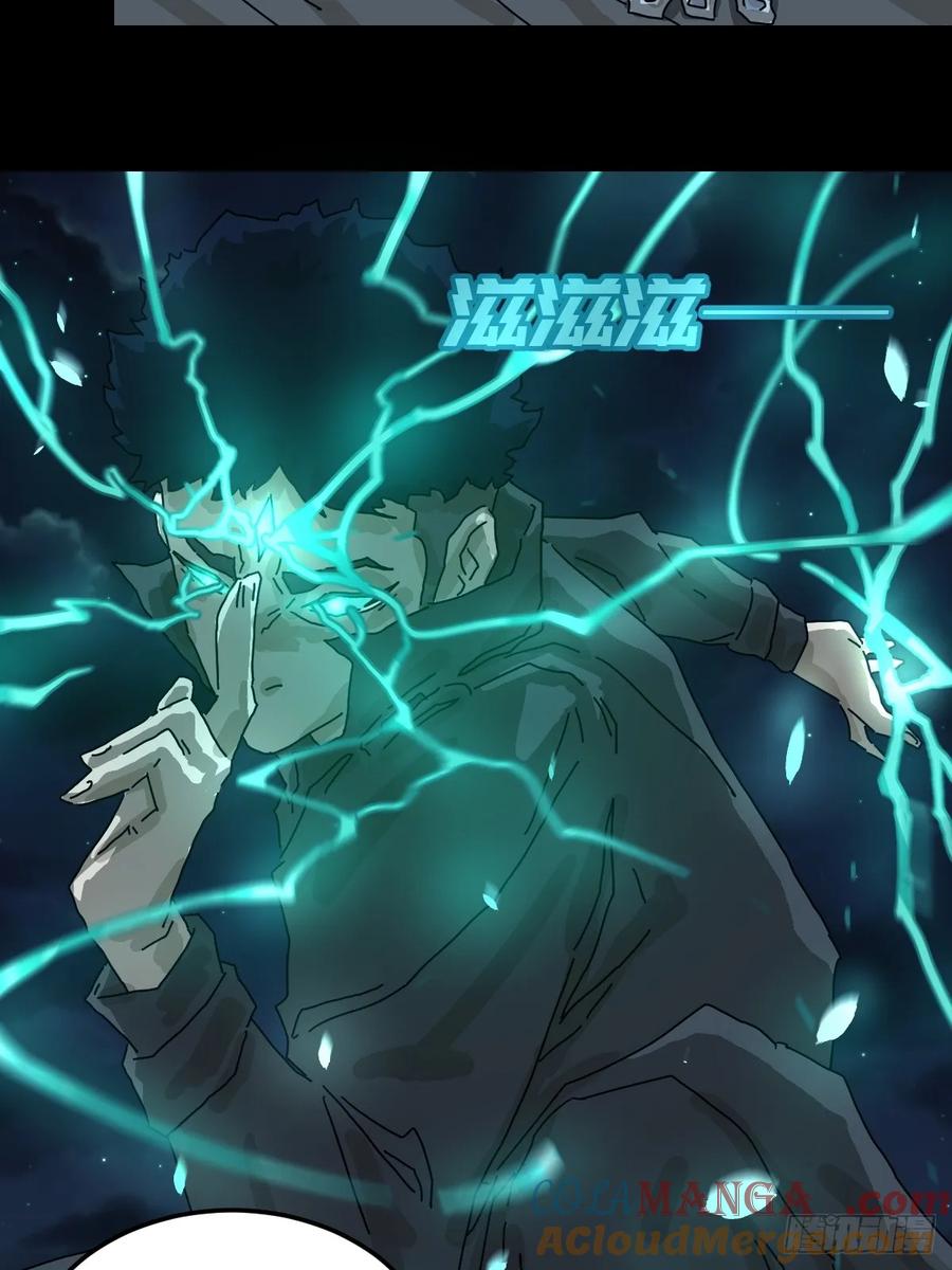 山傀：山神诡录 - 灵堂诡事（二五） - 第34张图