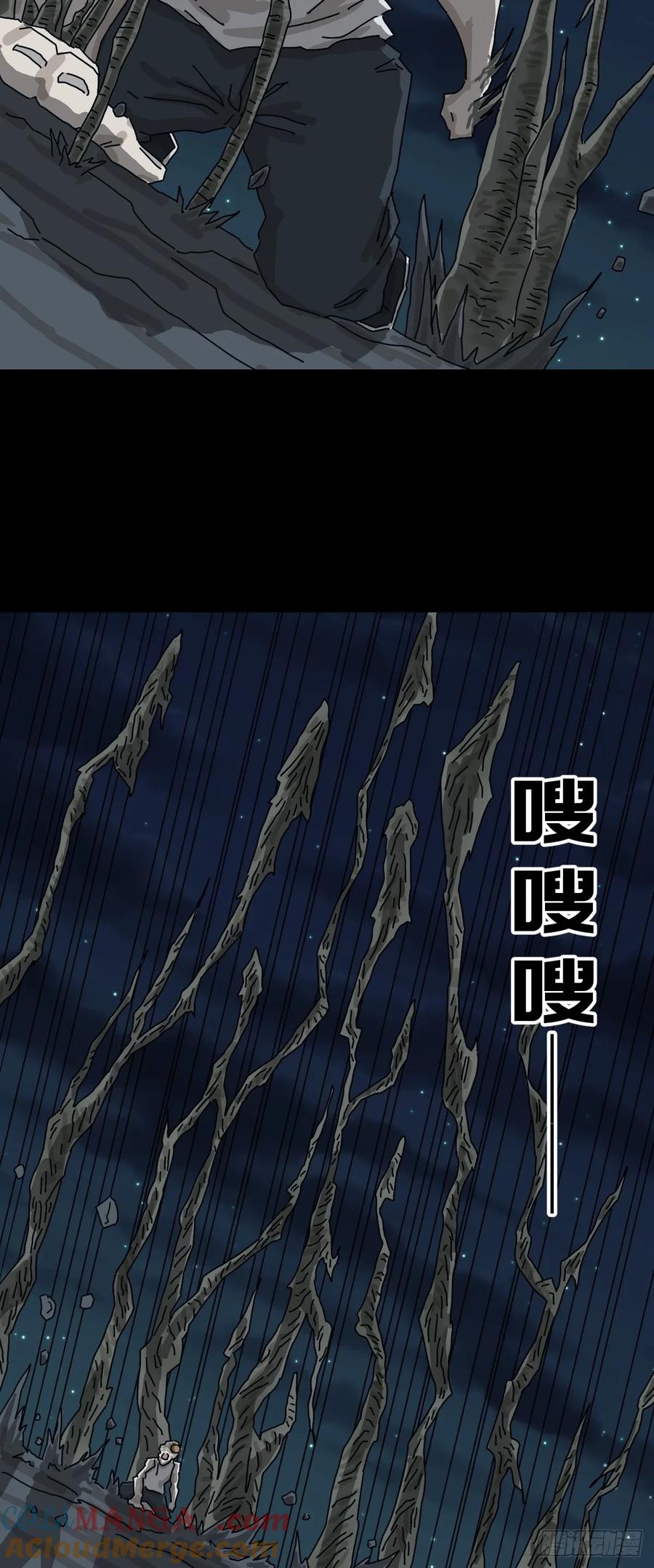 山傀：山神诡录 - 灵堂诡事（二六） - 第37张图