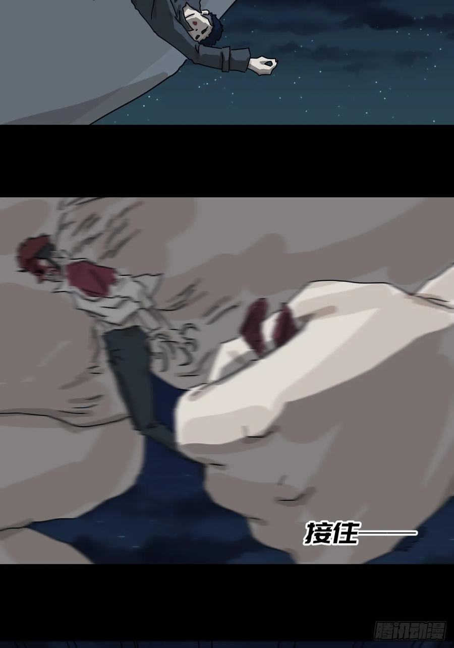 山傀：山神诡录 - 灵堂诡事（二六） - 第20张图