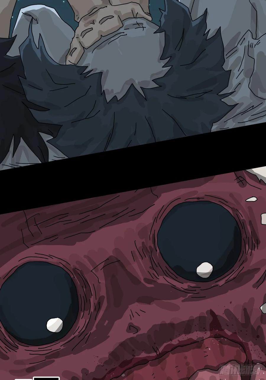 山傀：山神诡录 - 灵堂诡事（二六） - 第28张图