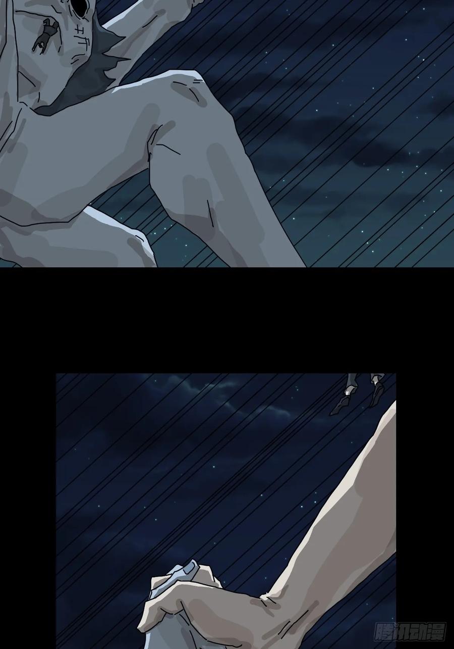 山傀：山神诡录 - 灵堂诡事（二六） - 第16张图