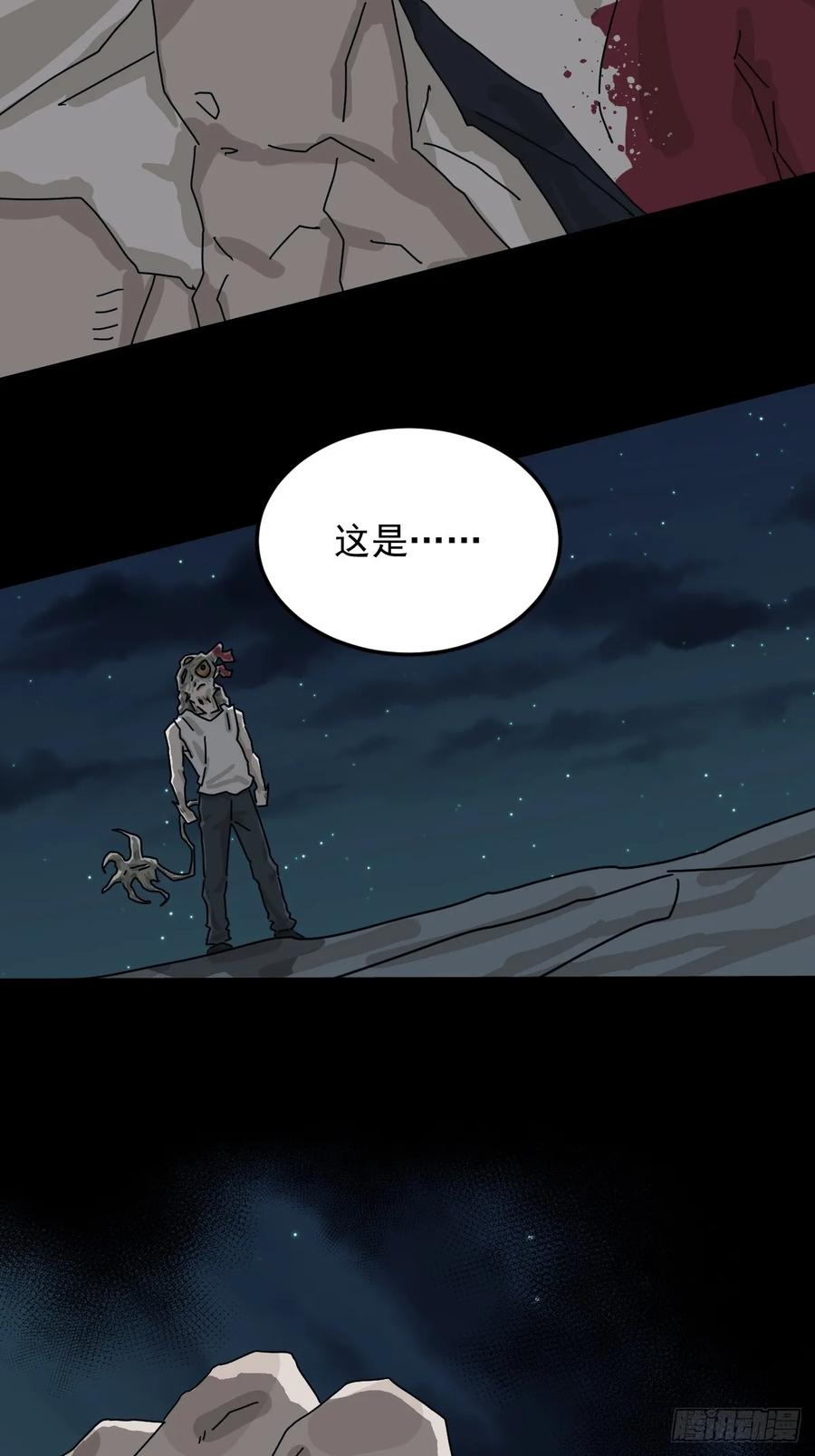 山傀：山神诡录 - 灵堂诡事（二六） - 第8张图