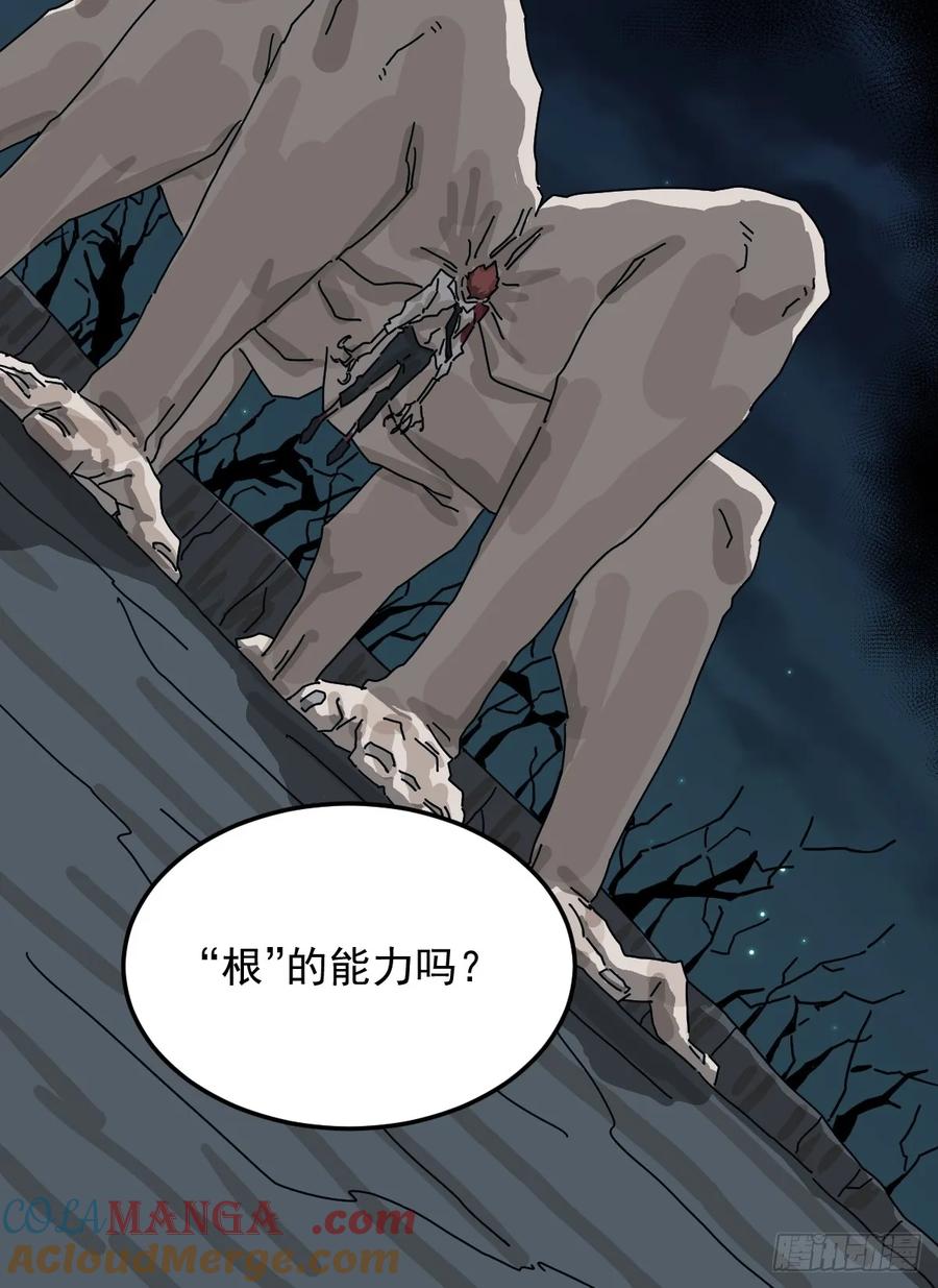 山傀：山神诡录 - 灵堂诡事（二六） - 第9张图