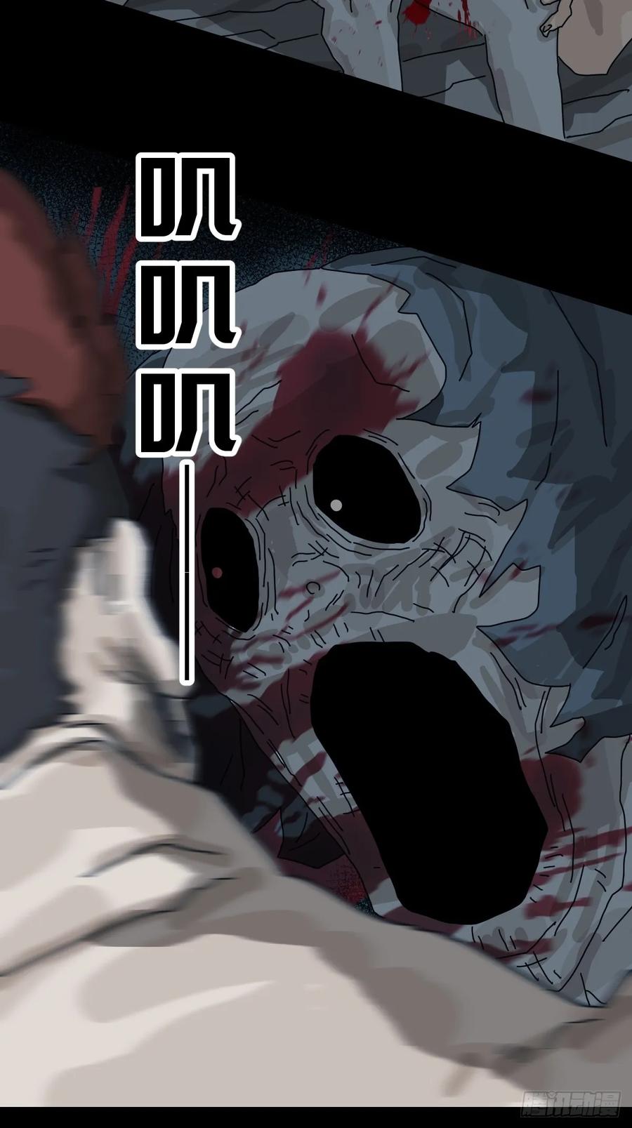 山傀：山神诡录 - 灵堂诡事（二六） - 第24张图