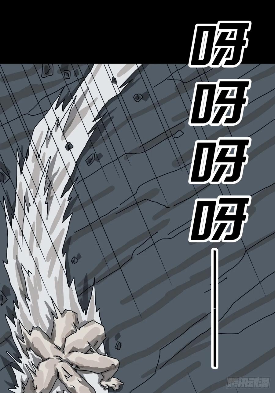 山傀：山神诡录 - 灵堂诡事（二六） - 第14张图