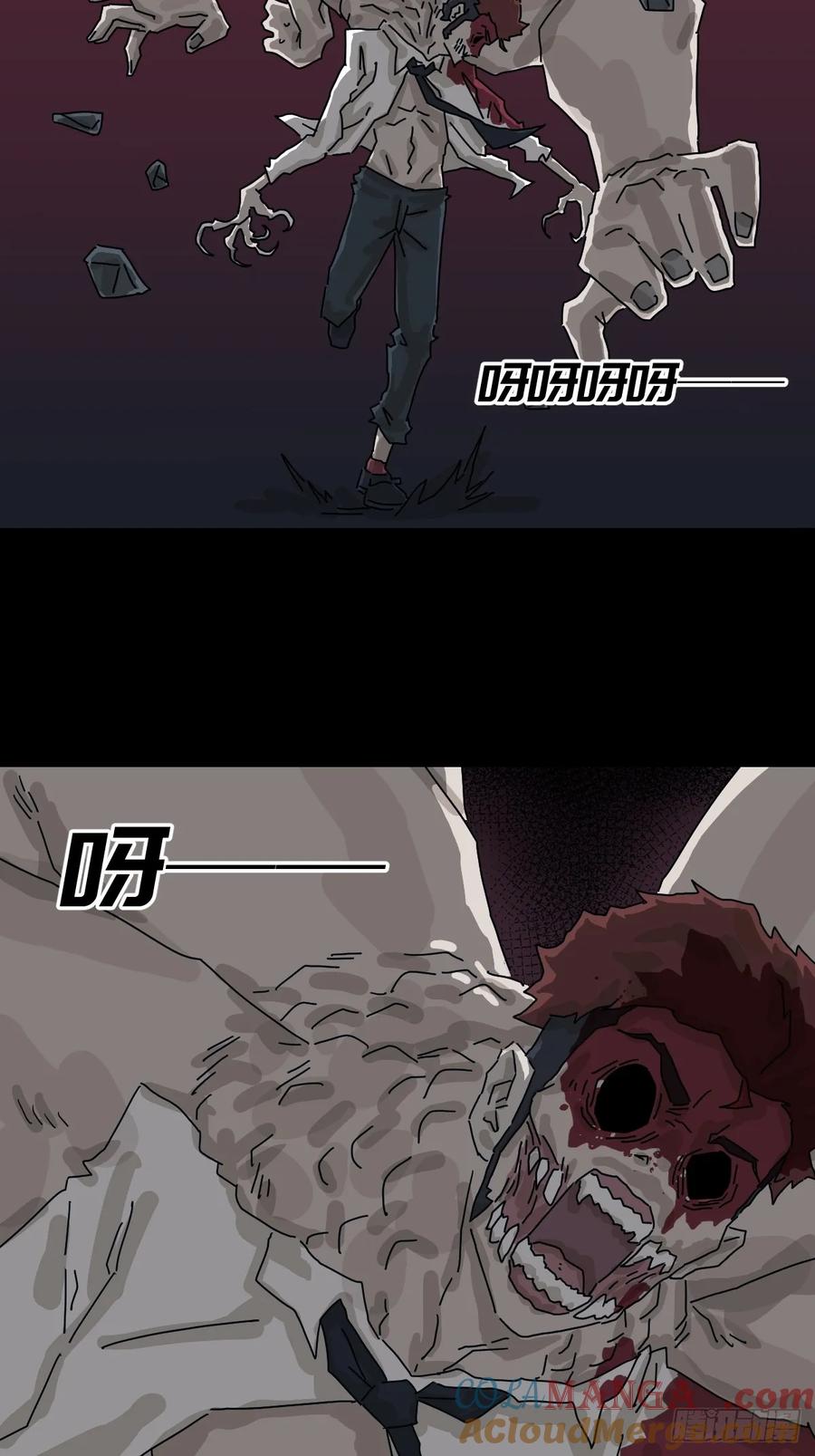 山傀：山神诡录 - 灵堂诡事（二六） - 第7张图