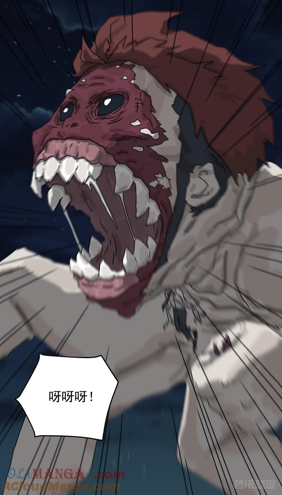 山傀：山神诡录 - 灵堂诡事（二六） - 第21张图