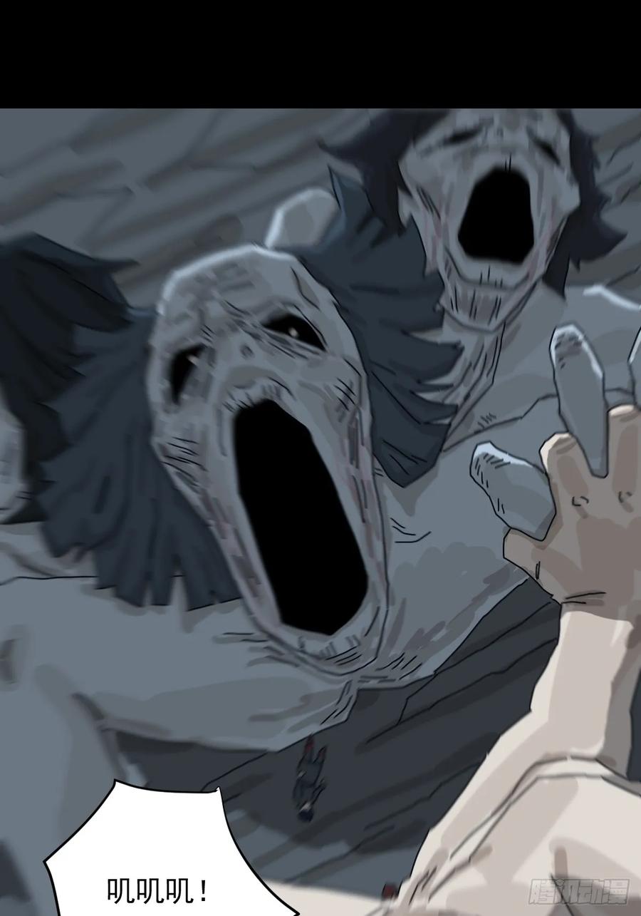 山傀：山神诡录 - 灵堂诡事（二六） - 第18张图