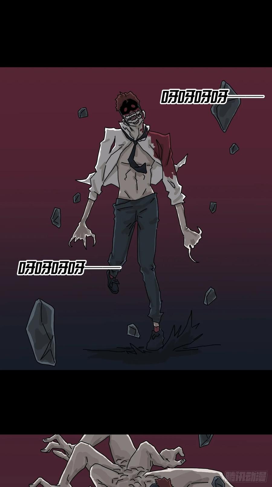 山傀：山神诡录 - 灵堂诡事（二六） - 第6张图