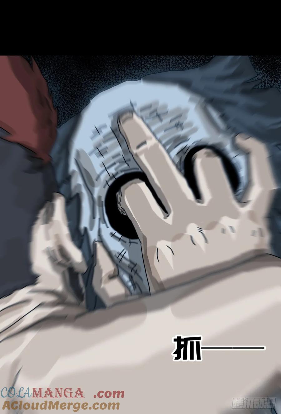 山傀：山神诡录 - 灵堂诡事（二六） - 第25张图