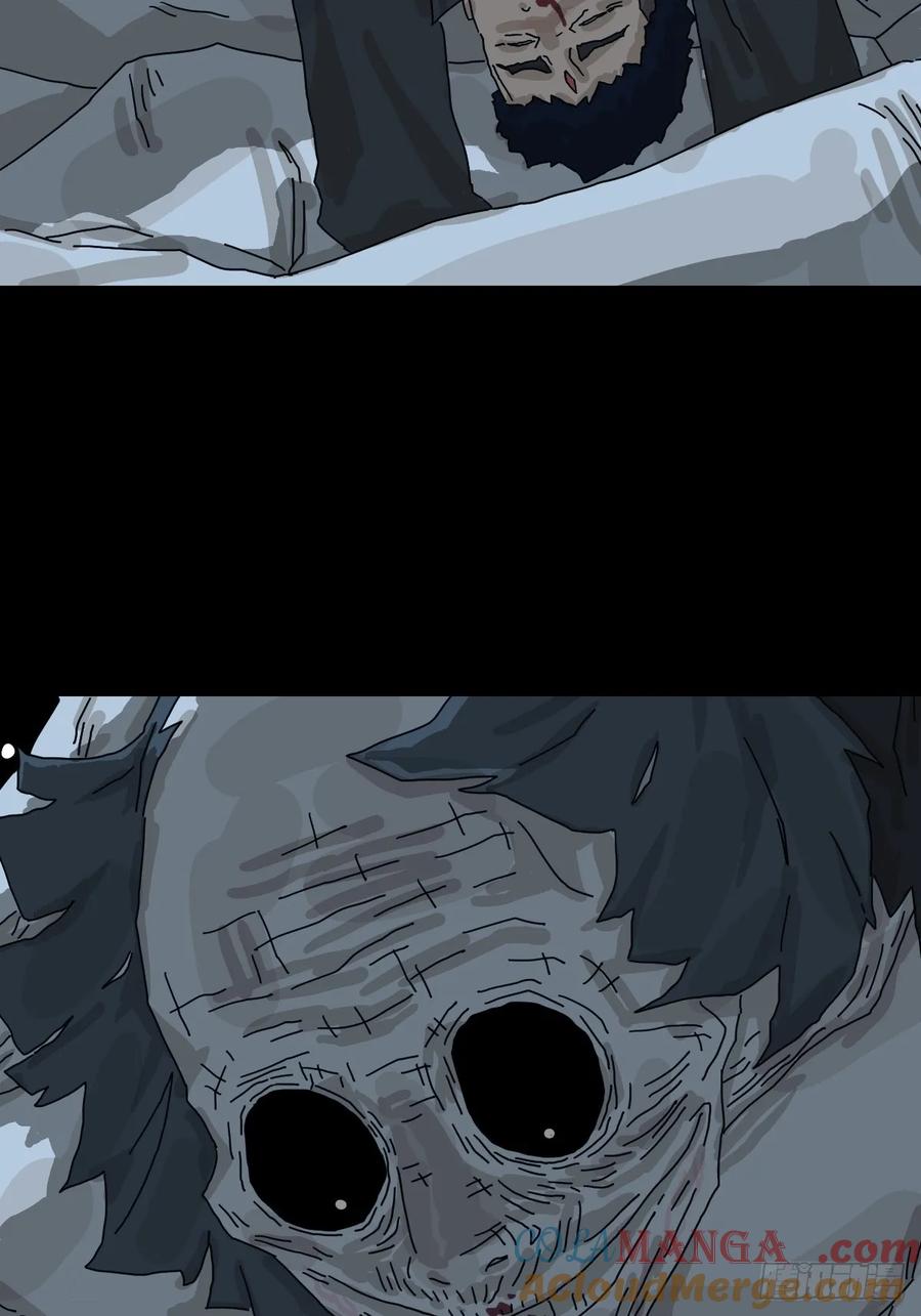 山傀：山神诡录 - 灵堂诡事（二六） - 第3张图