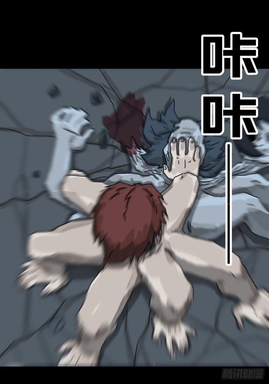 山傀：山神诡录 - 灵堂诡事（二六） - 第26张图