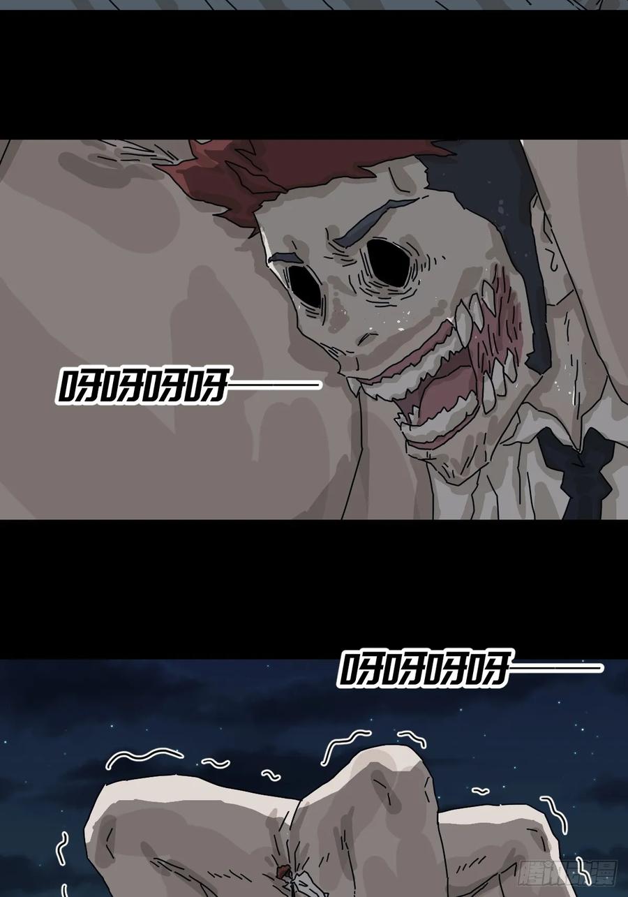 山傀：山神诡录 - 灵堂诡事（二六） - 第12张图