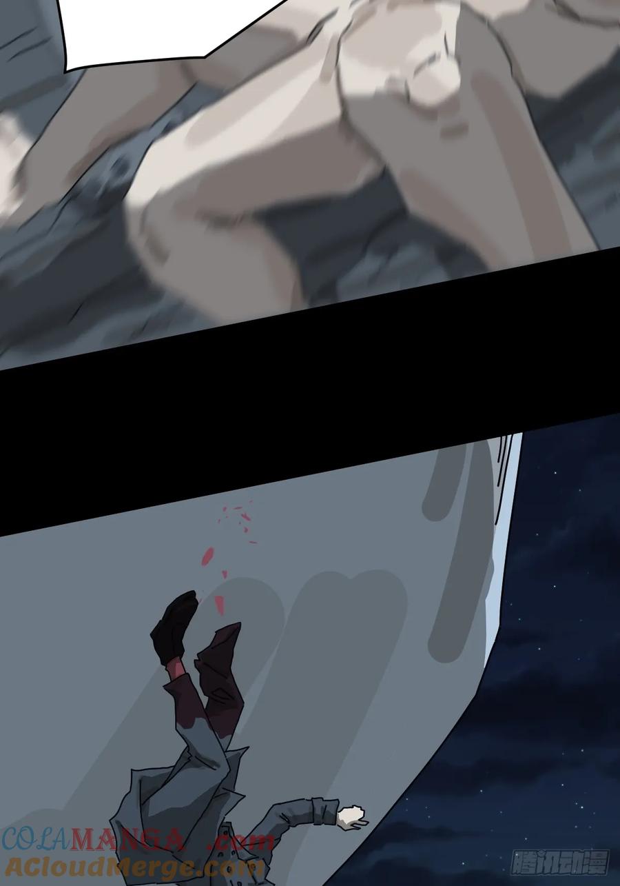 山傀：山神诡录 - 灵堂诡事（二六） - 第19张图