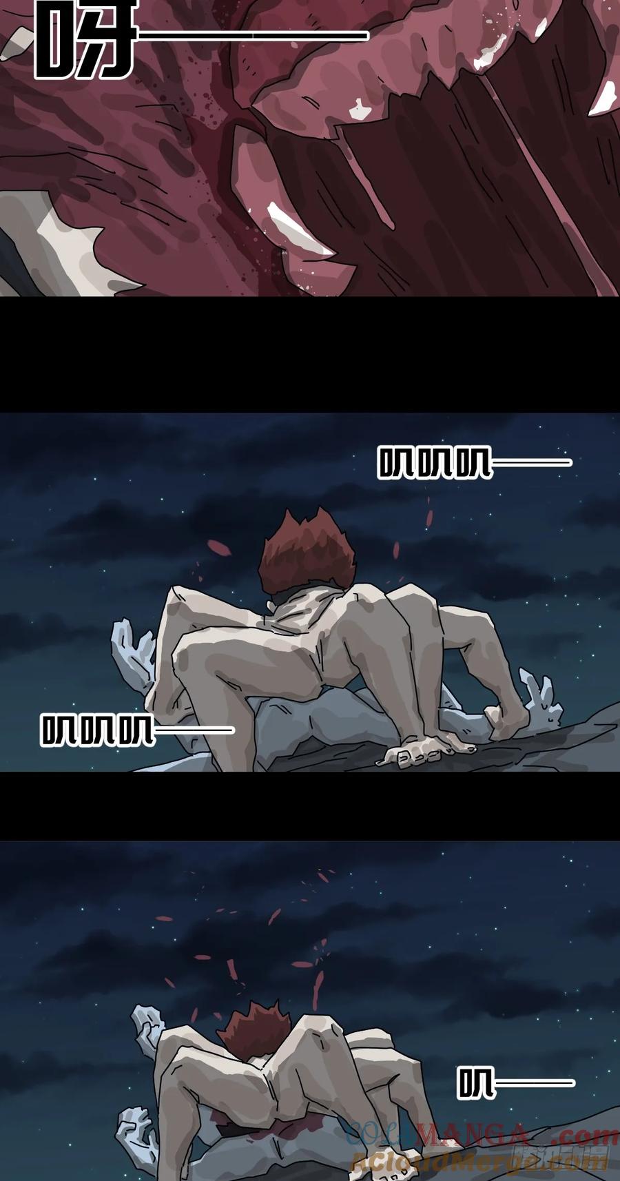 山傀：山神诡录 - 灵堂诡事（二六） - 第29张图