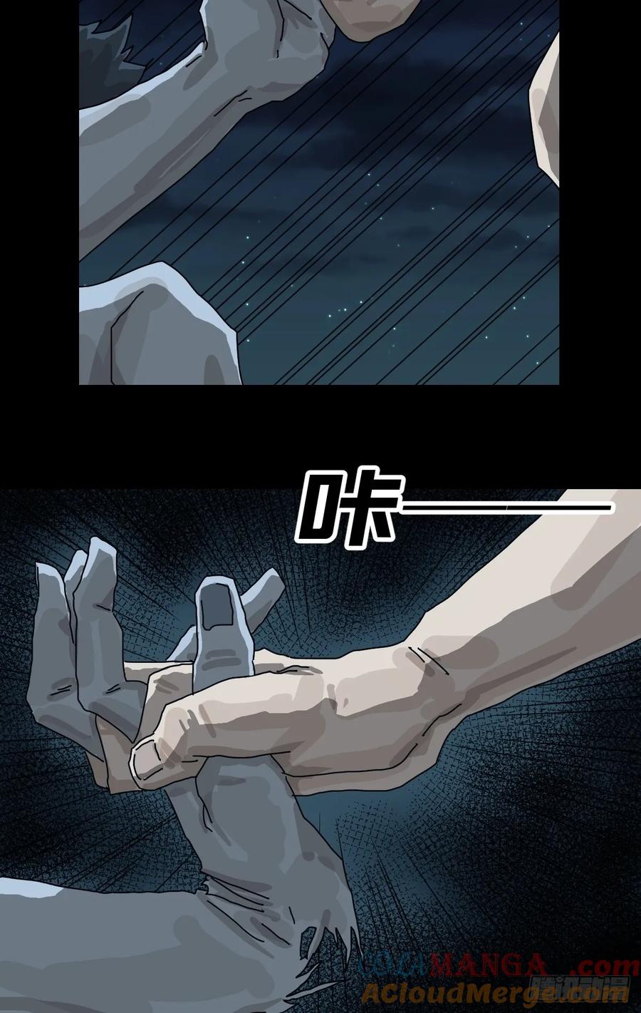 山傀：山神诡录 - 灵堂诡事（二六） - 第17张图