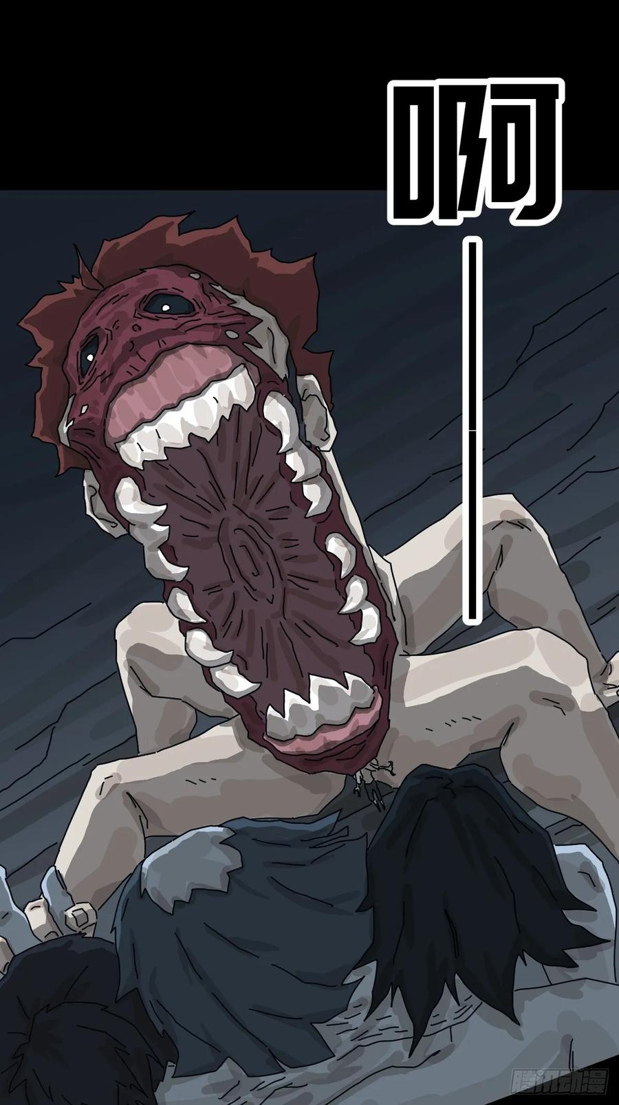 山傀：山神诡录 - 灵堂诡事（二六） - 第22张图