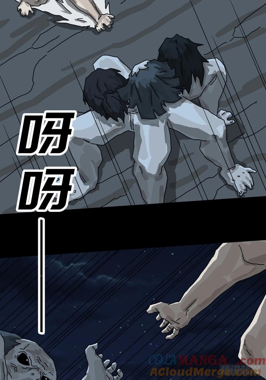 山傀：山神诡录 - 灵堂诡事（二六） - 第15张图