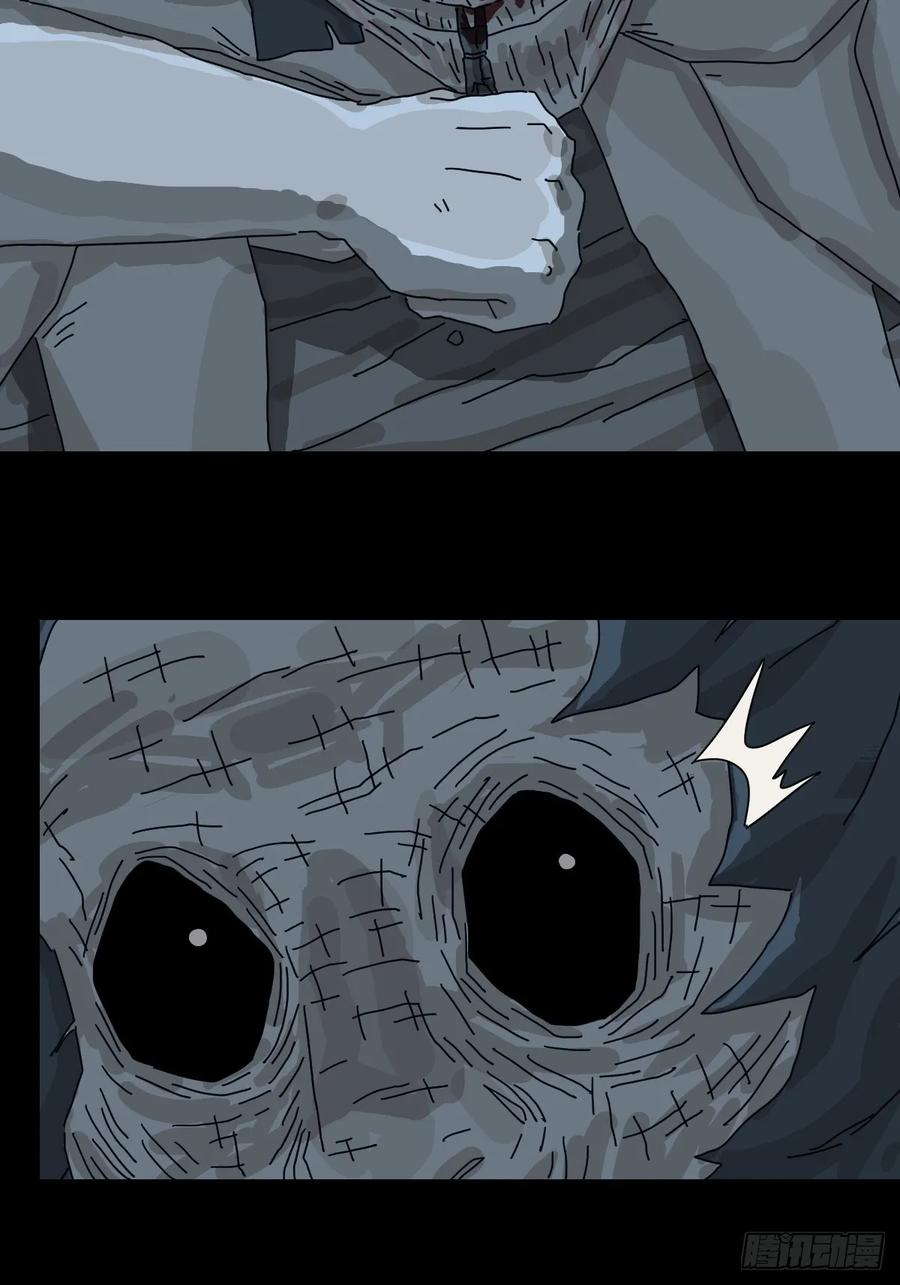 山傀：山神诡录 - 灵堂诡事（二六） - 第4张图