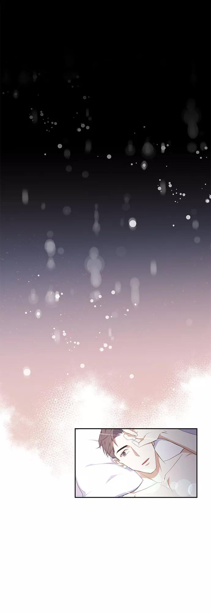 《银之庭园》第1话 第24页