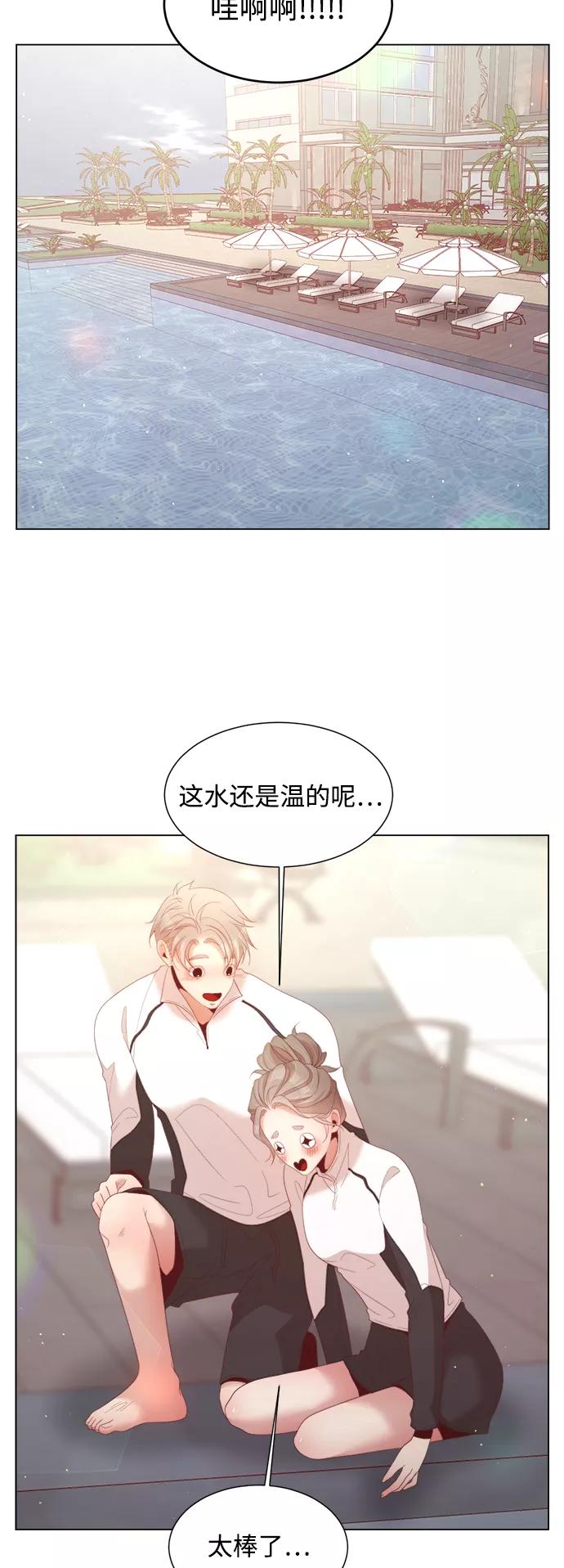 《牵牛和仙女》第125话 第35页