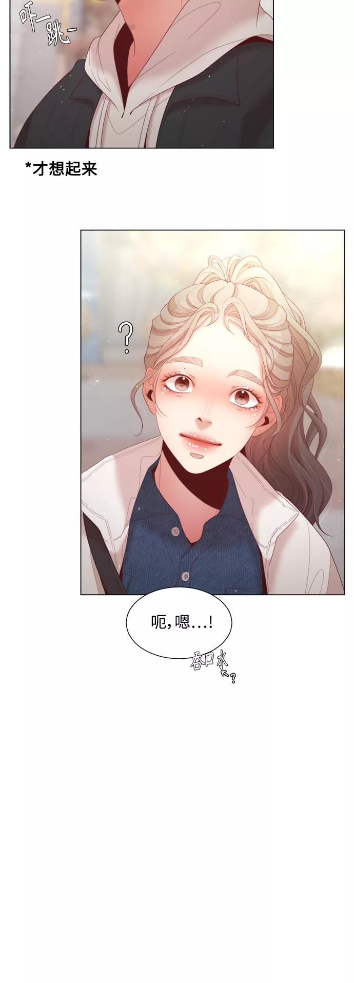 《牵牛和仙女》第125话 第24页