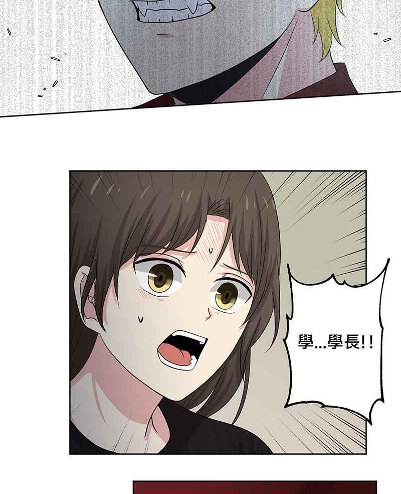 《血色的誓约》[第19回] 已经没事了。 第42页