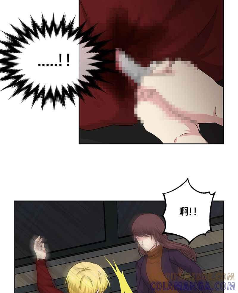 《血色的誓约》[第19回] 已经没事了。 第43页
