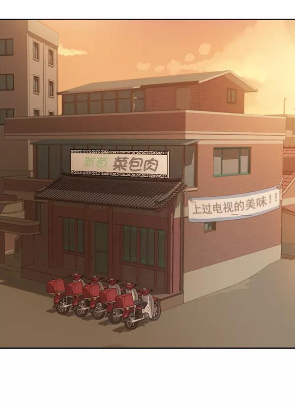 《种植部神秘日志》[第53话] 心满意足的转学生 (最终话） 第146页