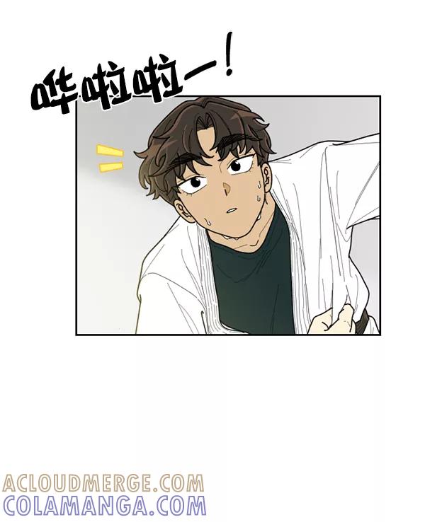 《种植部神秘日志》[第53话] 心满意足的转学生 (最终话） 第141页