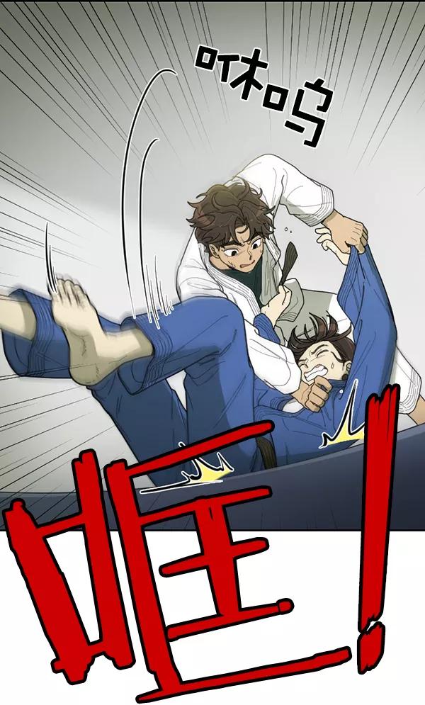 《种植部神秘日志》[第53话] 心满意足的转学生 (最终话） 第139页