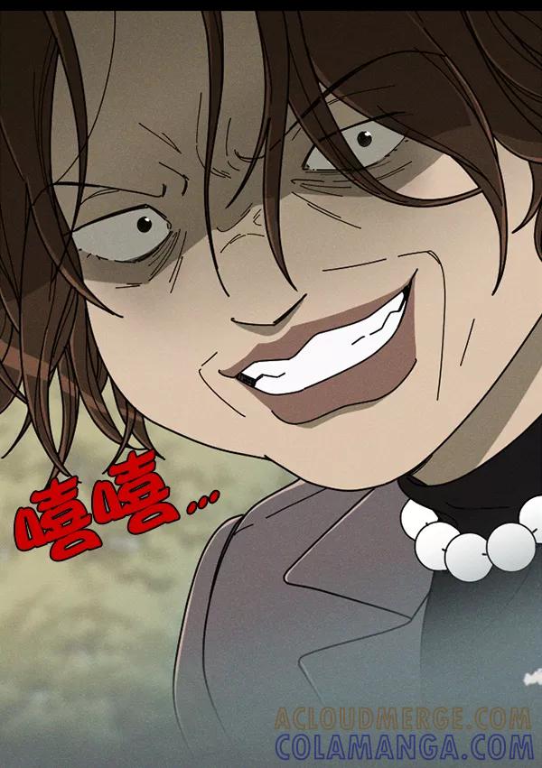 《种植部神秘日志》[第53话] 心满意足的转学生 (最终话） 第105页