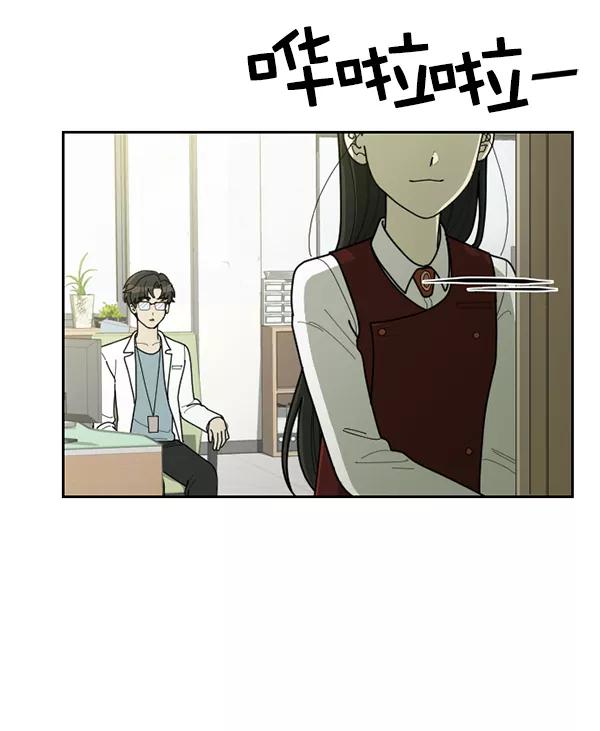 《种植部神秘日志》[第53话] 心满意足的转学生 (最终话） 第80页