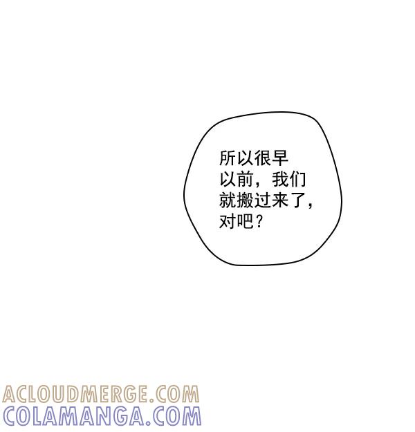 《种植部神秘日志》[第53话] 心满意足的转学生 (最终话） 第109页
