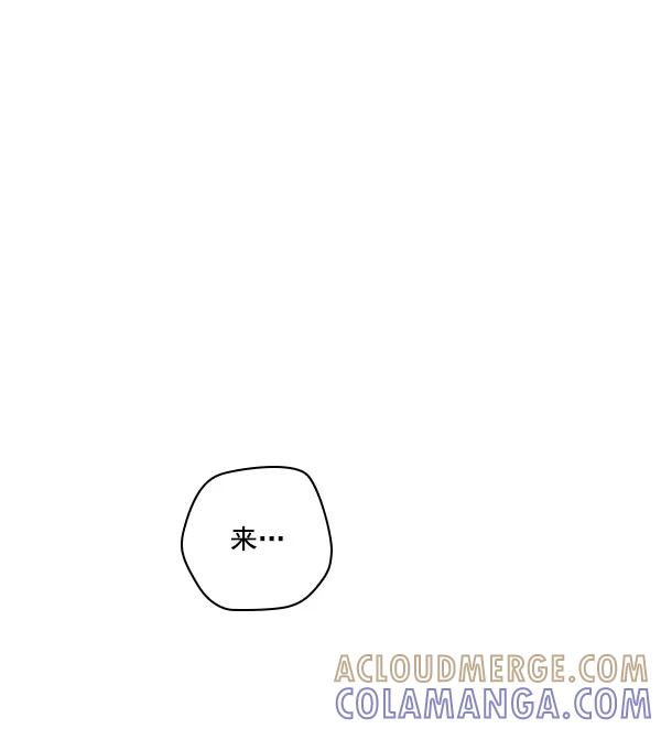 《种植部神秘日志》[第53话] 心满意足的转学生 (最终话） 第181页