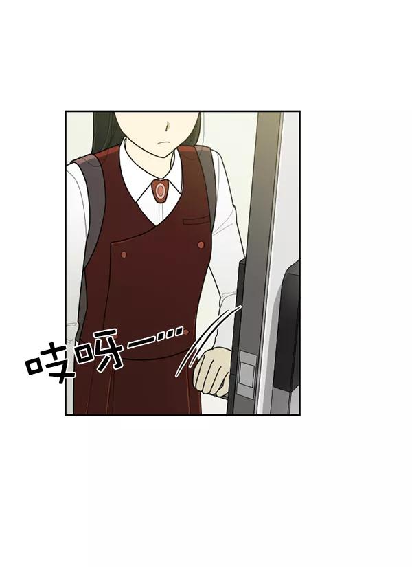 《种植部神秘日志》[第53话] 心满意足的转学生 (最终话） 第90页