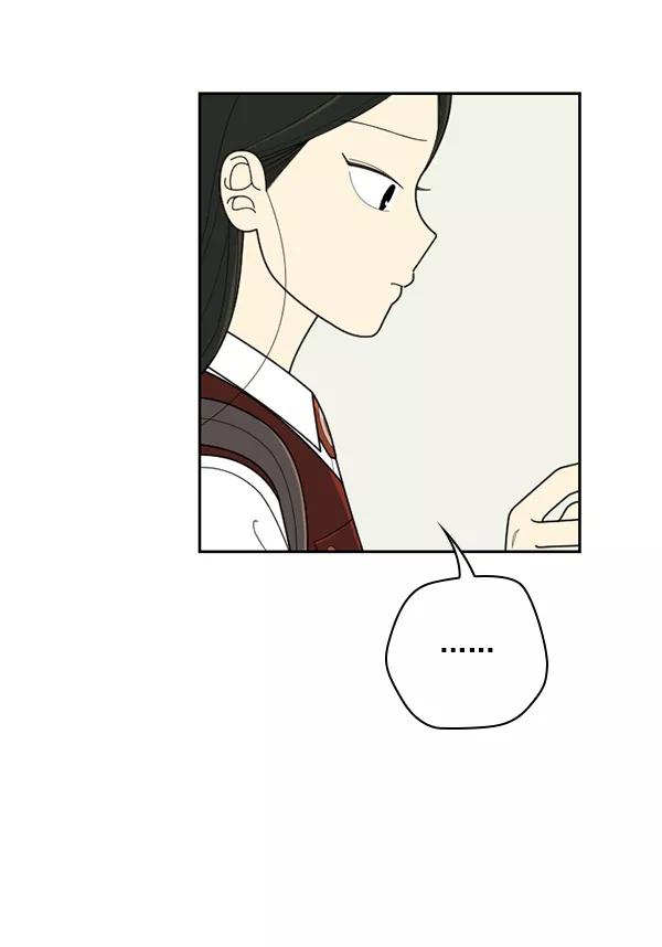 《种植部神秘日志》[第53话] 心满意足的转学生 (最终话） 第88页