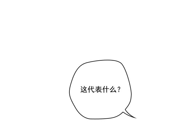 《种植部神秘日志》[第53话] 心满意足的转学生 (最终话） 第148页