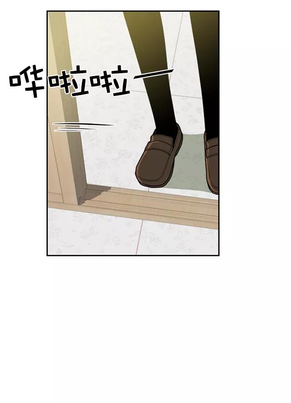 《种植部神秘日志》[第53话] 心满意足的转学生 (最终话） 第170页