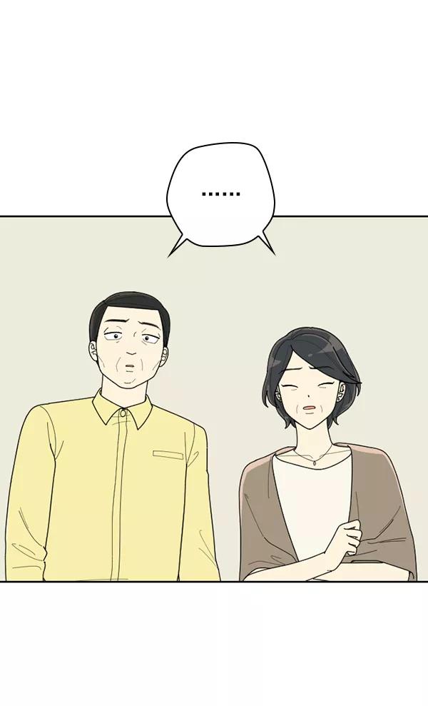 《种植部神秘日志》[第53话] 心满意足的转学生 (最终话） 第131页