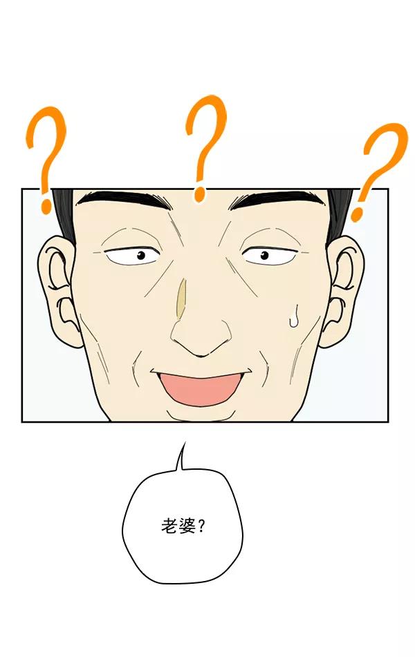 《种植部神秘日志》[第53话] 心满意足的转学生 (最终话） 第159页