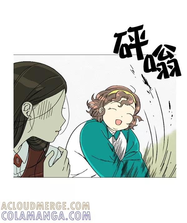 《种植部神秘日志》[免费] 后记 第7页