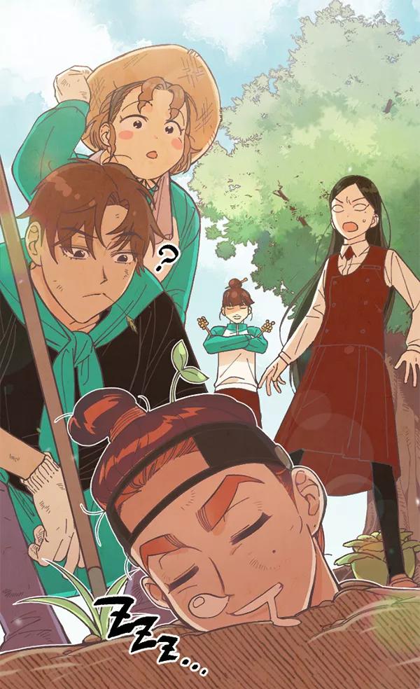 《种植部神秘日志》[免费] 后记 第22页