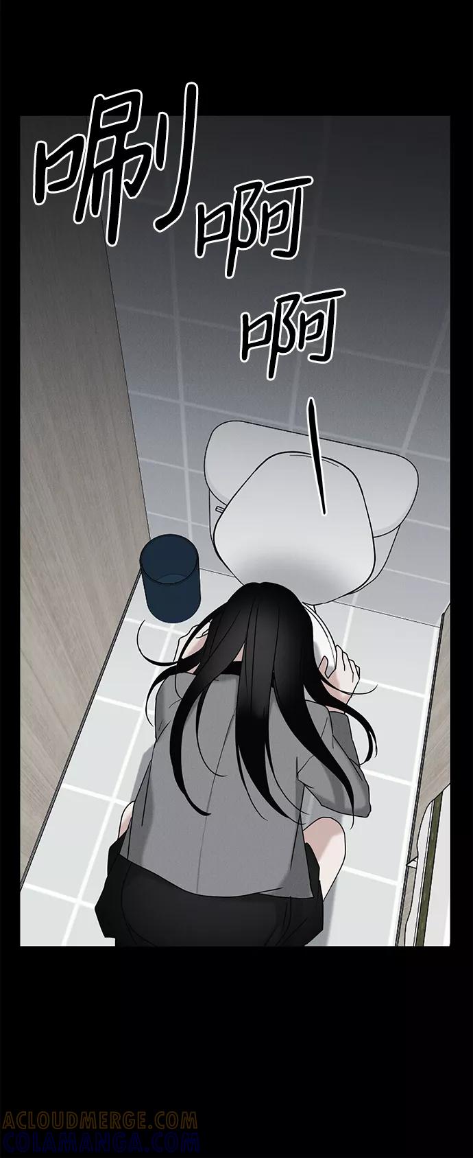 《绯色救赎》第60话 第46页