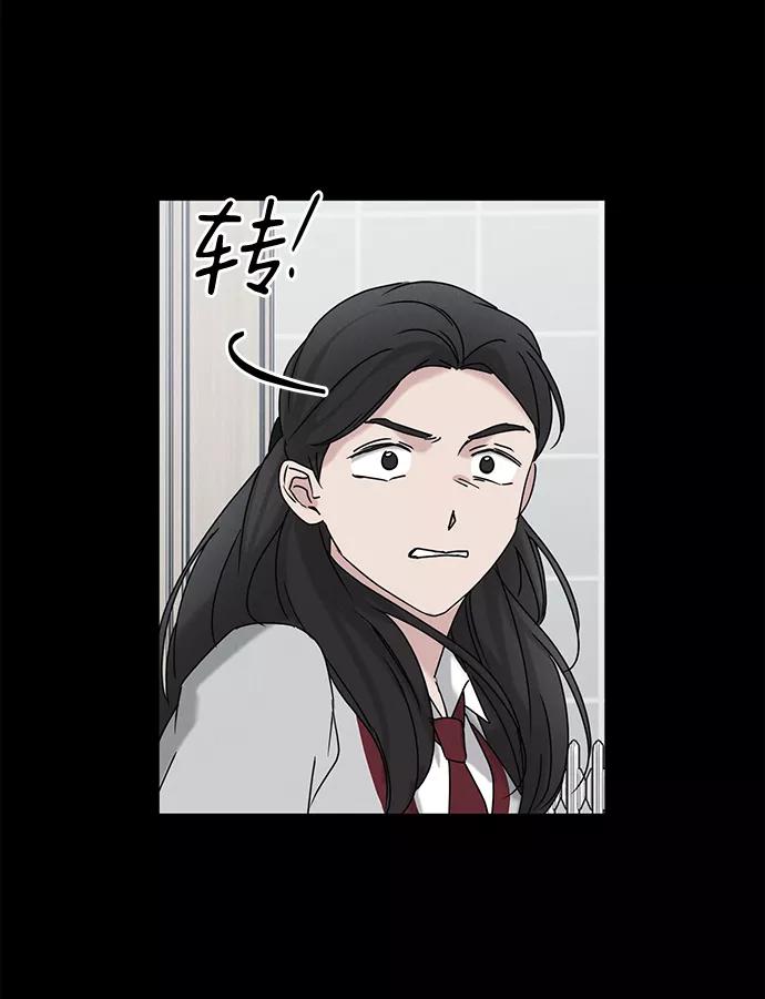 《绯色救赎》第60话 第53页