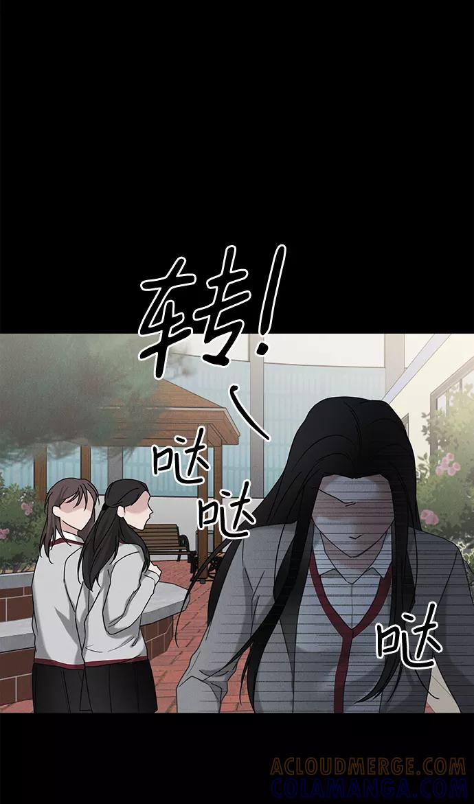 《绯色救赎》第61话 第55页