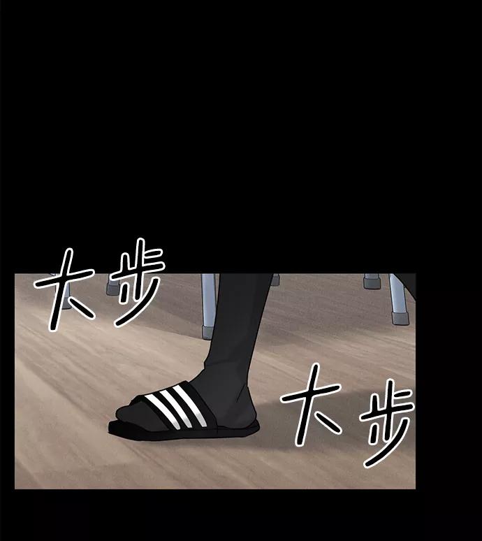 《绯色救赎》第61话 第20页