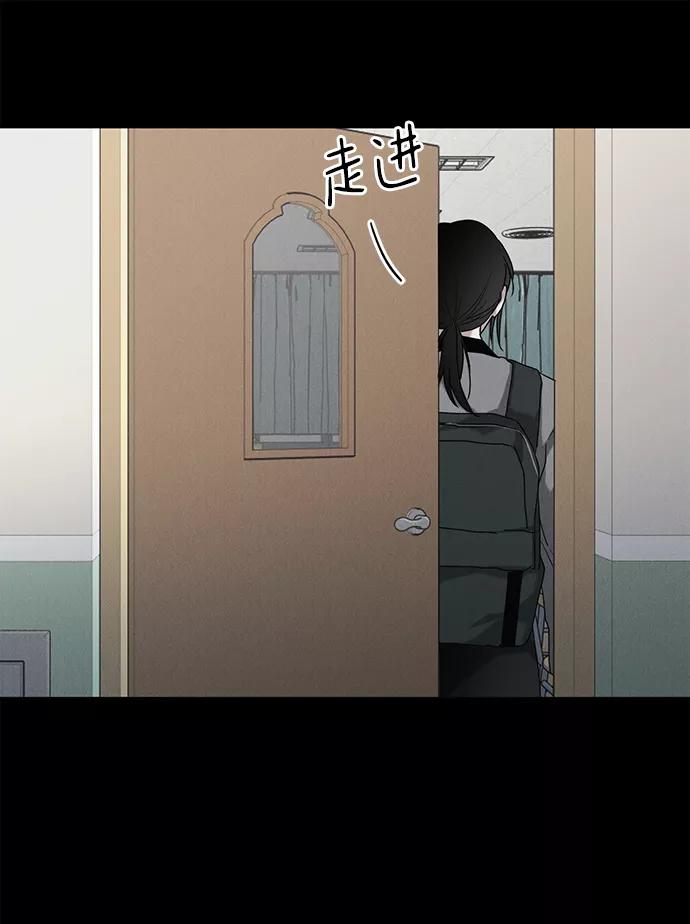 《绯色救赎》第61话 第15页