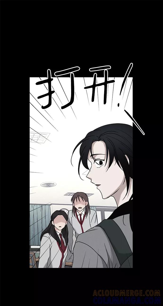 《绯色救赎》第61话 第19页